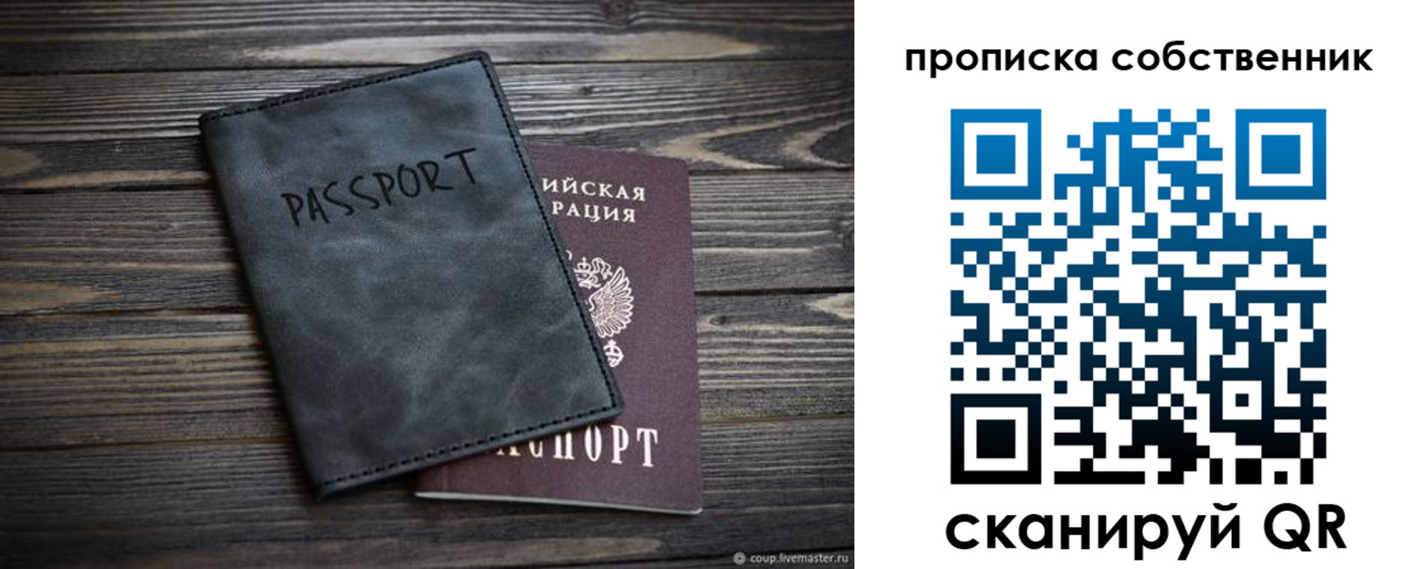 временная регистрация поиск в Вязьме