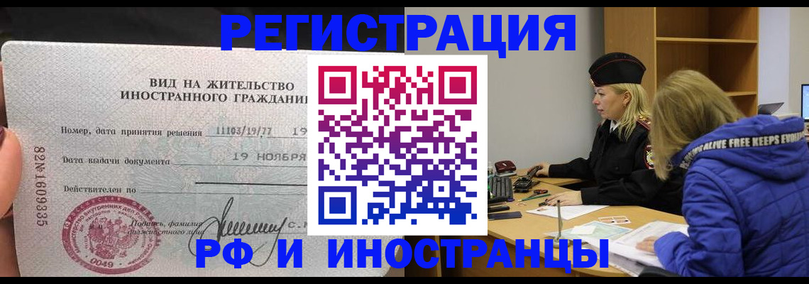 регистрация в Вязьме