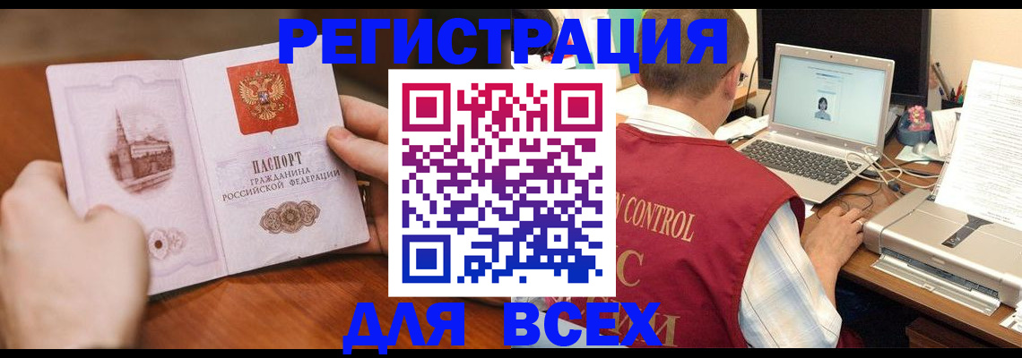 регистрация для дет. сада в Вязьме